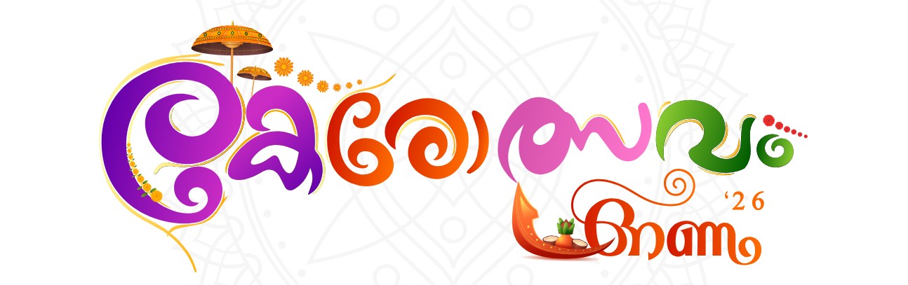 KERA Onam 2026